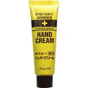 伊勢半 キスミー 薬用ハンドクリーム 30g 小チューブ