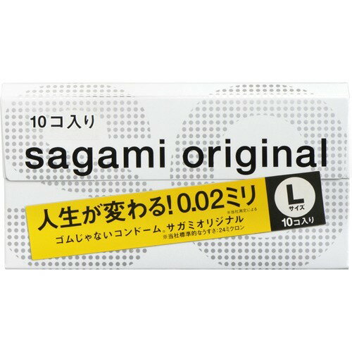 【送料込・まとめ買い×9個セット】サガミオリジナル　002 Lサイズ 10個入(4974234619221)