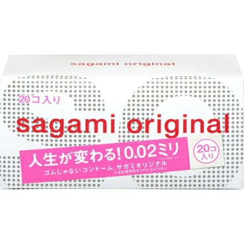 【送料無料・まとめ買い×3】相模ゴム工業　サガミオリジナル002 20個入