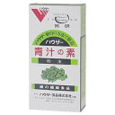 【送料込・まとめ買い×9個セット】ハウザー 青汁のもと 120g
