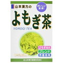 商品説明「山本漢方のよもぎ茶 8g×32包」は、ヨモギにハブ茶をはじめ、ハトムギ、ウーロン茶、玄米などをブレンドしたお茶です。よもぎの風味も適量となっておりますが、ヨモギの香りを強く望まれる方は、本品1袋(8g)を2袋、適宜のお湯でもって煮だし、濃くしてお飲みください。賞味期限等の表記についてパッケージに記載。お召し上がり方●おいしいつくり方お水の量はお好みにより、加減してください。本品は食品ですから、いつお召し上がりいただいてもけっこうです。●やかんで煮だす場合水又は沸騰したお湯、約500cc-700ccの中へ1バッグを入れ、沸騰後約5-15分間以上煮だし、お飲みください。バッグを入れたままにしておきますと、より一層おいしくなりますが、濃すぎる場合には、バッグを取り除いてください。●アイスの場合煮だしたあと、湯さましをして、ペットボトル又は、ウォーターポットに入れ替え、冷蔵庫で冷やしてお飲みください。●冷水だしの場合ウォーターポットの中へ、1バッグを入れ、水約300cc-500ccを注ぎ、冷蔵庫に入れて、約15-30分待てば冷水よもぎ茶になります。●急須の場合急須に1バッグをポンと入れ、お飲みいただく量のお湯を入れてお飲みください。濃いめをお好みの方はゆっくり、薄めをお好みの方は、手ばやに茶碗へ給湯してください。使用上の注意●本品は多量摂取により疾病が治癒したり、より健康が増進するものではありません。1日の目安量を参考に摂りすぎにならないようにしてご利用ください。●まれに体質に合わない場合があります。その場合にはお飲みにならないでください。●天然の素材原料ですので、色、風味が変化する場合がありますが、使用には差し支えありません。●開封後はお早めにご使用ください。●高温多湿の所には置かないでください。●乳幼児の手の届かない所へ保管してください。●食生活は、主食、主菜、副菜を基本に、食事のバランスを心がけましょう。ご注意●煮だした時間や、お湯の量、火力により、お茶の色や風味に多少のバラツキがでることがございますので、ご了承ください。また、そのまま放置しておきますと、特に夏期には、腐敗することがありますので、当日中にご使用ください。残りは冷蔵庫に保存ください。●ティーバッグの材質は、風味をよくだすために薄い材質を使用しておりますので、バッグの原材料の微粉が漏れて内袋に付着する場合があります。また赤褐色の斑点が生じる場合がありますが、斑点はハブ茶のアントラキノン誘導体という成分ですから、いずれも品質には問題がありませんので、ご安心してご使用ください。保存方法●直射日光及び高温多湿の場所を避けて、保存してください。●開封後の保存方法本品は穀類の原料を使用しておりますので、虫、カビの発生を防ぐために、開封後はお早めにご使用ください。尚、開封後は輪ゴム、又はクリップなどでキッチリと封を閉め、涼しい所に保管してください。特に夏季は要注意です。原材料名・栄養成分等●原材料名：ハブ茶、ウーロン茶、大麦、玄米、カンゾウ、ヨモギ、大豆、ハトムギ、どくだみ、かき葉、スギナ、プアール茶●名称：よもぎ入り混合茶お問い合わせ先TEL：0568-73-3131(受付時間は土、日、祝日を除く、月曜日から金曜日 9：00-17：00まで)製造者：山本漢方製薬株式会社〒485-0035 愛知県小牧市多気東町157番地ブランド：山本漢方製造元：山本漢方製薬 内容量：8g×32包JANコード：　4979654021890[山本漢方]健康食品[よもぎ茶]発売元、製造元、輸入元又は販売元：山本漢方製薬区分：健康食品広告文責：アットライフ株式会社TEL 050-3196-1510※商品パッケージは変更の場合あり。メーカー欠品または完売の際、キャンセルをお願いすることがあります。ご了承ください。