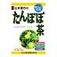 山本漢方製薬 たんぽぽ茶 12g×16包 583円