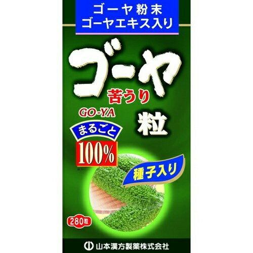 【送料込・まとめ買い×10個セット】山本漢方製薬 ゴーヤ粒100% 280粒