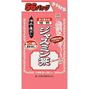 【送料込・まとめ買い×3個セット】山本漢方製薬 お徳用ジャスミン茶(袋入) 3g×56包