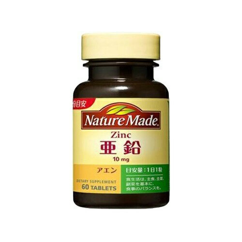 商品説明「ネイチャーメイド 亜鉛 60粒」は、亜鉛の栄養機能食品です。亜鉛は、味覚を正常に保つ、皮膚や粘膜の健康維持を助ける、たんぱく質・核酸の代謝に関与して健康維持に役立つ栄養素です。一日の目安量1粒で、牡蠣5個分の亜鉛を摂取できます。ネ...