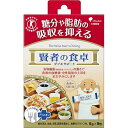 【送料込・まとめ買い×2個セット】大塚製薬 賢者の食卓 ダブルサポート 6g×9包