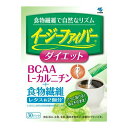 商品説明「イージーファイバー ダイエット 30包」は、食物繊維にBCAA・L-カルニチンをプラス、自然なリズムをサポートする健康補助食品です。サッと溶け、味はそのまま。コーヒーや紅茶など、お好みの飲み物、お料理に混ぜてお召し上がりください。...