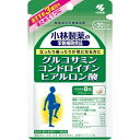 【送料込・まとめ買い×2個セット】小林製薬 小林製薬 グルコサミン コンドロイチン ヒアルロン酸 240粒