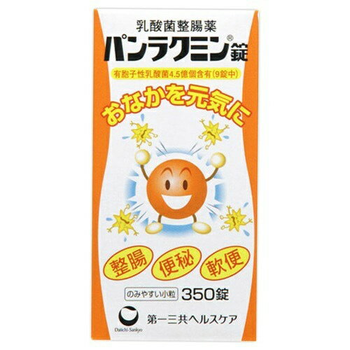 商品説明「パンラクミン錠 350錠」は、胃酸に強い有胞子性乳酸菌(ラクボン原末)を4.5億個含有した整腸剤です。腐敗菌などの有害細菌の増殖を抑えて、腸内環境を整え、便秘、軟便、腹部膨満感を改善します。胞子に包まれたラクボン菌は酸や熱に大変強く、保存にもよく耐え、胃酸の影響を受けずに腸内に達します。腸内に達するとラクボン菌は胞子を破って繁殖を始めますが、消化酵素のタカヂアスターゼN1とビオチンのサポート成分が、ラクボン菌の発育を促進し、整腸効果を高めます。甘みのある飲みやすい小粒錠剤。賞味期限等の表記についてパッケージに記載。使用上の注意●相談すること1.次の人は服用前に医師又は薬剤師に相談して下さい。(1)医師の治療を受けている人(2)本人又は家族がアレルギー体質の人(3)薬によりアレルギー症状を起こしたことがある人2.次の場合は、直ちに服用を中止し、この文書を持って医師又は薬剤師に相談して下さい(1)服用後、次の症状があらわれた場合関係部位症状皮ふ発疹・発赤、かゆみ(2)1ヶ月くらい服用しても症状がよくならない場合効能・効果●整腸(便通を整える)、便秘、軟便●腹部膨満感、消化不良、消化促進●もたれ、胸つかえ、食欲不振、食べすぎ用法・用量次の量を食後、そのまま服用するか又はかみくだいて服用して下さい。年齢1回服用量1日服用回数15歳以上3錠3回11歳以上15歳未満2錠5歳以上11歳未満1錠5歳未満服用しないで下さい【用法・用量に関連する注意】1.用法・用量を厳守して下さい。2.小児に服用させる場合には、保護者の指導監督のもとに服用して下さい。成分・分量薄い灰褐色の錠剤で、9錠中に次の成分を含有しています。成分含量(9錠中)作用有胞子性乳酸菌(ラクボン原末)45mg乳酸菌の胞子を製剤化したもので、保存によく耐え、服用後は腸管内で繁殖して腐敗菌などの有害細菌の増殖を抑えて、整腸作用を発揮するタカヂアスターゼN1135mg広いpH域で働く消化酵素で、消化を助け、栄養の吸収をよくするまたラクボン菌の発育を促進させるビオチン(ビタミンH)18ugラクボン菌の発育に必須なビタミンである添加物：タルク、ステアリン酸Mg(マグネシウム)、塩化Na(ナトリウム)、ヒドロキシプロピルセルロース、香料、バニリン、エチルバニリン、白糖、セルロース、乳糖ブランド：パンラクミン発売元：第一三共ヘルスケア 内容量：350錠 サイズ：49*49*98(mm)JANコード：　4987081299225[パンラクミン]健康食品[整腸(便通を整える)・軟便・便秘・腹部膨満の方に]発売元、製造元、輸入元又は販売元：第一三共ヘルスケア原産国：日本区分：医薬部外品広告文責：アットライフ株式会社TEL 050-3196-1510※商品パッケージは変更の場合あり。メーカー欠品または完売の際、キャンセルをお願いすることがあります。ご了承ください。