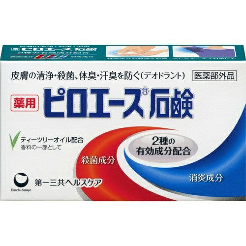 【送料込・まとめ買い×10個セット】薬用 ピロエース石鹸 70g