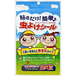 【送料込・まとめ買い×10個セット】立石春洋堂 虫よけシール 無香料 24枚入