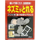 商品説明「ヘキサチン 粘着ネズミ取りシートタイプ 2枚入」は、強力な粘着力で捕らえたねずみを逃がさないねずみとりです。粘着剤を液状に塗布し、捕獲力をアップしました。低温から高温まで強力な粘着力を発揮します。薬剤を使用していないため、毒性がなく安心です。ワンタッチ開閉で取り付け、回収も簡単。ネズミに付着しているダニやその他の害虫も同時に退治できます。使用方法1.ネズミのよく出没する場所に置いてください。2.コの字型、または筒型を折る際には、粘着シートの長辺両端を持って折るようにしてください。3.筒型にする場合、重なった端をテープ等で止めて固定してください。●ボードの使い方*粘着剤が手に付かないように注意しながら開いてください。*狭い所には、スリット部分を折って設置してください。*ねずみは壁ぎわを走る事が多いので、際に沿って設置すると効果的です。*四角いトンネル型の設置にすると捕獲後の処理がとても簡単になります。●効果的な使い方1.ネズミは隅を通る習性があるので壁面など部屋の隅に置くと効果的です。2.同時に数ヶ所配置する事をおすすめします。3.人の出入りする場所では昼間はたたんでおき、夜間セットしてください。4.2-3日たっても捕獲できない場合は、本品の置き場所を変えてご使用ください。使用上の注意1.お子さまやペットが絶対に触れニア用に注意して、配置、保管してください。2.ネズミの足に付着した水、油等をとるために、下に新聞紙を敷いて設置すると粘着力が下がらず効果的です。3.極端に低温(5度以下)・高温(45度以上)の場所では粘着力が低下しますのでご注意ください。4.粘着剤が誤って手、髪の毛、ペット、衣服、床等に付いたときは、食用油できれいに拭き取った後、石けんや洗剤でよく洗ってください。5.捕獲したネズミは早めに、生ゴミとして処理してください。*粘着剤が体についた場合：食用油、ベンジン等を布に付け拭き取り、石鹸や洗剤で洗い流してください。*粘着剤が衣服に付いた場合：小麦粉やベビー用パウダーなどをまぶして取り除いてください。取れない場合は衣類などの影響がないことをご確認の上、食用油、ベンジン等を布につけて軽く拭き取ってください。*粘着剤がペットについた場合：小麦粉などをまぶして取り除くか、食用油などで拭き取りペット用シャンプーで洗ってください。成分ポリブデン原産国中国お問い合わせ先株式会社 立石春洋堂06-6781-6151ブランド：ヘキサチン発売元：立石春洋堂 内容量：2枚入 サイズ(外装)：幅160*高さ215(mm)JANコード：　4987125000909[ヘキサチン]日用品[ねずみとり]発売元、製造元、輸入元又は販売元：立石春洋堂原産国：中国広告文責：アットライフ株式会社TEL 050-3196-1510※商品パッケージは変更の場合あり。メーカー欠品または完売の際、キャンセルをお願いすることがあります。ご了承ください。