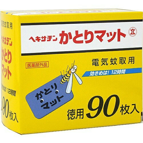 商品説明「ヘキサチン 電気蚊取用 かとりマット 90枚入」は、煙が出ず、良い香りがただよう12時間効くかとりマット電子・電池式虫よけ器です。ピレスロイド系で蚊にすぐれた殺虫効力があります。お手持ちの電気蚊取り器にご使用いただけます。医薬部外品。使用方法●かとりマットを電気かとり器の発熱体に密着するようにのせ通電して下さい。●10-12時間効力が続き、使用の経過とともにマットの青色が白くなります。●本品は約4.5畳-8畳(13.2平米)当たり1枚の割合にてご使用下さい。使用上の注意(1)使用に際しての注意●定められた用法・用量を厳守すること。●かとり器具に新聞、ふとん、毛布、衣類等がかからないように注意すること。就寝時は寝具から離して使用すること。●アレルギー体質の人は使用に注意すること。(2)使用中又は使用後の注意●閉めきった部屋で使用する場合は換気に注意すること。●使用中は小児の手の届かない場所に置き、使用後のマットはすみやかに捨てること。●通電中のかとり器具の発熱体に直接手や金属で触れないこと。●万一身体に異常が起きた場合は直ちに本品がピレスロイド系殺虫剤であることを医師に告げて診療をうけること。(3)廃棄上の注意●使用後のマットは、子供がいたずらしないよう直ちに捨てること。保管上の注意直射日光を酒、涼しい場所で、小児の手の届かないところに保管すること。成分有効成分：d・d-T80-プラレトリンその他の成分：ピペロニルブトキサイド、ジブチルヒドロキシトルエン、香料、色素、1号灯油ブランド：ヘキサチン製造販売元：立石春洋堂 内容量：90枚入JANコード：　4987125577234[ヘキサチン]日用品[蚊取り器 取替えマット]発売元、製造元、輸入元又は販売元：立石春洋堂区分：医薬部外品広告文責：アットライフ株式会社TEL 050-3196-1510※商品パッケージは変更の場合あり。メーカー欠品または完売の際、キャンセルをお願いすることがあります。ご了承ください。