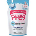 【送料込・まとめ買い×8個セット】丹平製薬 アトピタ 全身ベビーソープ 泡タイプ 詰替え 300ml