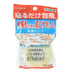 【送料込・まとめ買い×3個セット】日廣薬品 アベンドNo.25 貼るだけ包帯 2.5cm×2m