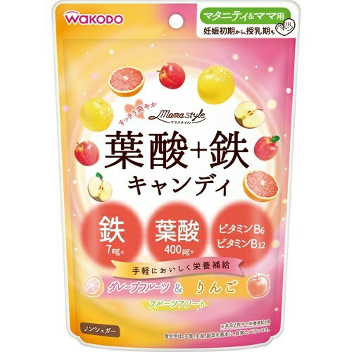 【送料込・まとめ買い×9個セット】和光堂 ママスタイル 葉酸 + 鉄 キャンディ 78g(4987244182104) 1