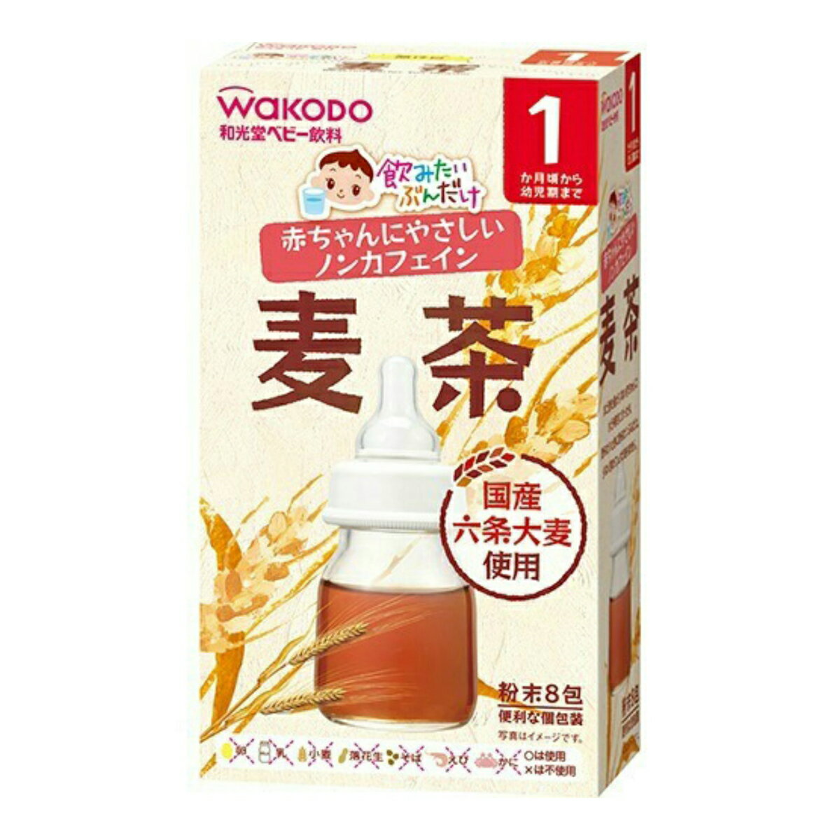 【送料込・まとめ買い×10個セット】和光堂 飲みたいぶんだけ 麦茶 1か月頃から 1.2g×8包入