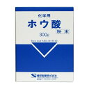 健栄製薬 ホウ酸(化学用) 300g