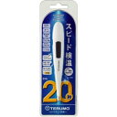【送料込・まとめ買い×10個セット】テルモ 電子体温計 C231P