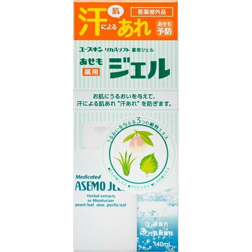 ユースキン 薬用あせもジェル 140ml