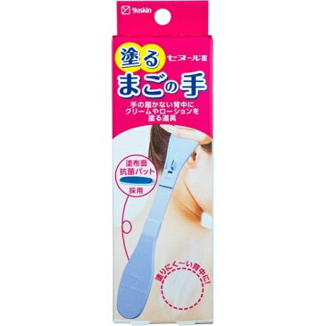 ユースキン セヌール