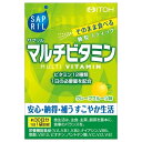 井藤漢方製薬 サプリル マルチビタミン 2g×30袋...