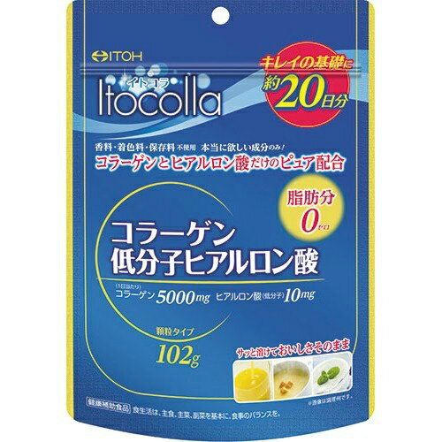 商品説明「イトコラ コラーゲン低分子ヒアルロン酸 約20日分 102g」は、香料・着色料・保存料不使用、コラーゲンとヒアルロン酸だけのピュア配合。1日5.1gあたりコラーゲン5000mg、ヒアルロン酸(低分子)10mgを配合。コラーゲンペプチドは豚皮由来のゼラチンを吸収されやすいよう低分子化しています。飲み物やお料理に溶かしてお召し上がりください。おいしさそのまま、溶けやすい顆粒タイプです。賞味期限等の表記について西暦年/月/日の順番でパッケージに記載。原材料に含まれるアレルギー物質(27品目中)豚肉※食物アレルギーのある方は原材料名をご確認ください。お召し上がり方食品として、お好みの飲み物や料理に溶かしてお召し上がりください。1日目安量：5.1g【使用例】●飲み物：コーヒー、牛乳、ココア、ジュース●料理：スープ、味噌汁、ご飯(炊飯時)●デザート：ヨーグルト などご注意●小児へのご利用はお避けください。●1日の摂取目安量を守ってください。●体質や体調により合わない場合は摂取を中止してください。●薬を服用・通院中、また妊娠・授乳中の方は医師にご相談ください。●製品中に黒や茶色の粒が入っていることがありますが、これは加工したときの原料に由来するものです。異物ではございません。●湿気等により固まる場合がありますが、品質には問題ありません。●開封後はお早めにお召し上がりください。●乳幼児の手の届かない所に保管してください。保存方法高温・多湿、直射日光を避け、涼しい所に保管してください。原材料名・栄養成分等●名称：コラーゲン・ヒアルロン酸食品●原材料名：コラーゲンペプチド(豚を含む)/ヒアルロン酸●栄養成分表示/5.1gあたり：エネルギー 19kcal、たんぱく質 4.70g、脂質 0g、炭水化物 0.04g、食塩相当量 0.0007-0.065g原産国日本お問い合わせ先井藤漢方製薬 お客様相談室06-6743-3033井藤漢方製薬株式会社大阪府東大阪市長田東2-4-1ブランド：井藤漢方製造販売元：井藤漢方製薬 内容量：102gJANコード：　4987645498903[井藤漢方]健康食品[コラーゲン]発売元、製造元、輸入元又は販売元：井藤漢方製薬原産国：日本区分：健康食品広告文責：アットライフ株式会社TEL 050-3196-1510※商品パッケージは変更の場合あり。メーカー欠品または完売の際、キャンセルをお願いすることがあります。ご了承ください。