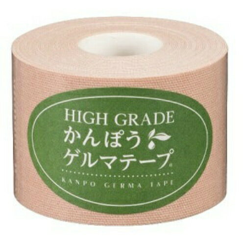 【送料込・まとめ買い×8個セット】日本薬興 HIGH GRADE かんぽうゲルマテープ 幅5cm×長さ5m