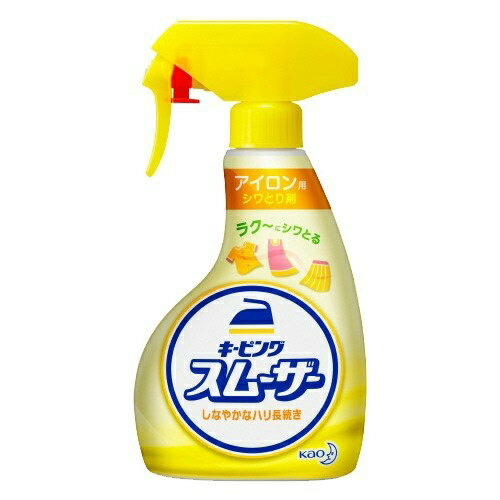 【送料込・まとめ買い×8個セット】花王 キーピングスムーザー アイロン用 ハンディスプレー 400ml