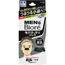 【送料無料・まとめ買い×3】花王 メンズビオレ 毛穴すっきりパック 黒色タイプ 10枚入 2