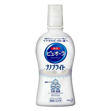 【送料無料2020円 ポッキリ】花王 薬用ピュオーラ ナノブライト 液体ハミガキ 400ml×3個セット