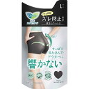 花王 ロリエ アクティブガード クラシカルブラック L 1枚...