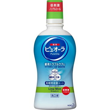 花王 薬用ピュオーラ 洗口液 ノンアルコール 420ml