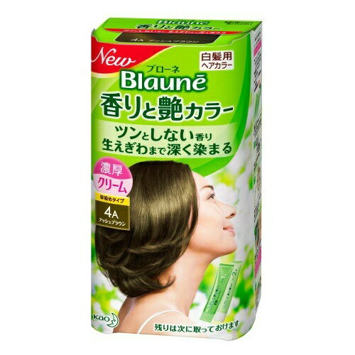 白髪染めしながらヘアケアーができる！