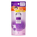 【送料込・まとめ買い×5個セット】花王 セグレタ 1本で仕上がるシャンプー ミニボトル 60ml