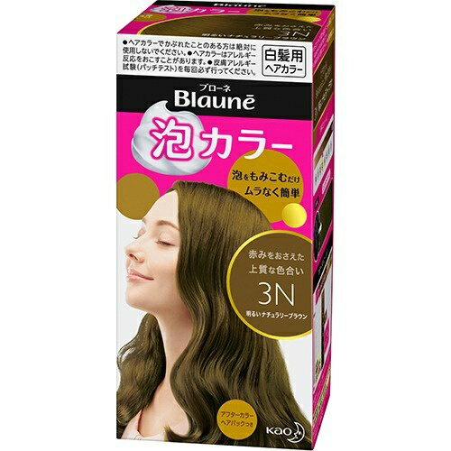 花王 ブローネ 泡カラー 3N 明るいナチュラリーブラウン 108ml