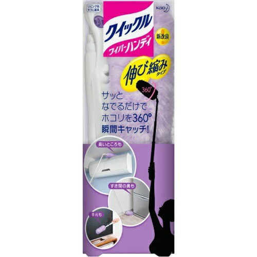 トイレ掃除用品