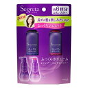花王 セグレタ シャンプー & コンディショナー ミニセット シャンプー 60ml + コンディショナー 60ml