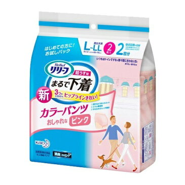 【送料無料・まとめ買い×3】花王 リリーフ パンツタイプ まるで下着 ピンク L 2枚入
