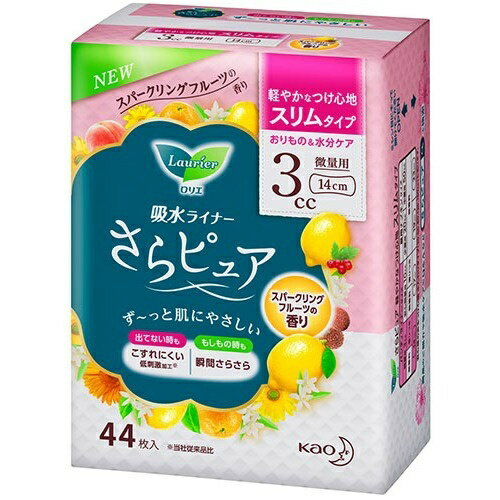 花王 ロリエ さらピュア スリムタイプ 3cc スパークリングフルーツの香り 44枚入