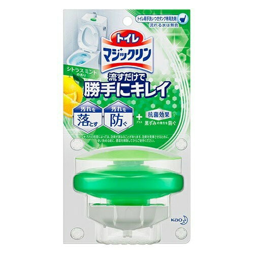 【送料込・まとめ買い×2個セット】花王 トイレマジックリン 勝手にキレイ シトラスミントの香り 本体 80g 2