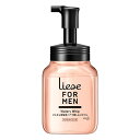 【送料無料・まとめ買い×3】花王 リーゼ フォーメン ウォータリーホイップ 親しみスタイル 本体 200ml
