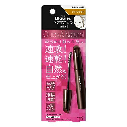 【送料込・まとめ買い×10個セット】花王 ブローネ ヘアマスカラ 白髪用 ライトブラウン 12ml