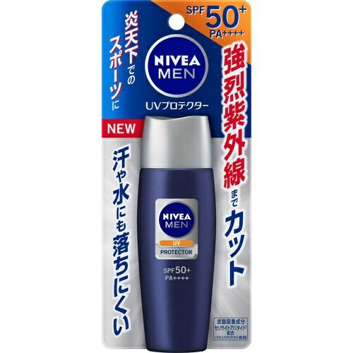 【送料無料・まとめ買い×3】花王 ニベアメン UVプロテクター 40ml