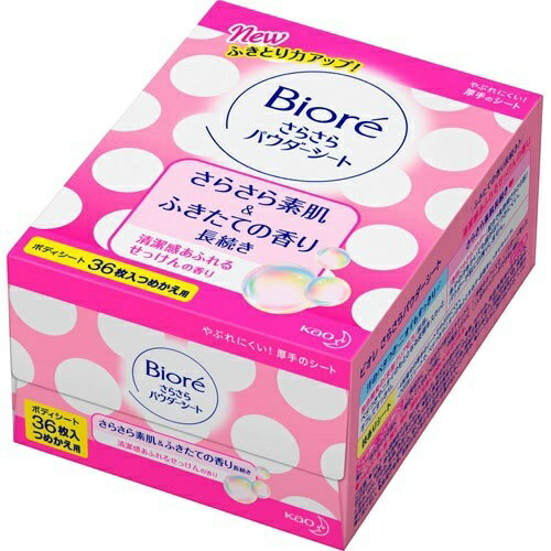 【送料込・まとめ買い×8点セット】ときわ商会 ひんやり ふくだけ シャワー 10枚入　ミント＆グレープフルーツの香り（厚手大判タオルシート）（4944134031560）