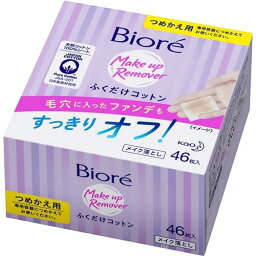 【送料込・まとめ買い×6個セット】花王 ビオレ メイク落とし ふくだけコットン つめかえ用 46枚入