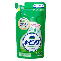 【送料無料・まとめ買い×10】花王 アイロン用 キーピング つめかえ用 350ml