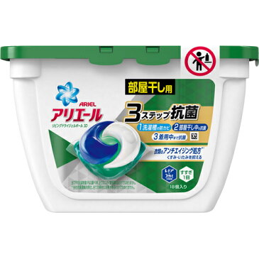 【新商品モニター特価】P＆G　アリエール リビングドライ　ジェルボール 3D　本体　18コ入 部屋干し用（衣類用洗濯洗剤　液体）（4902430817332）★※初回購入者限定 お一人様限定1点限り パッケージ変更の場合あり