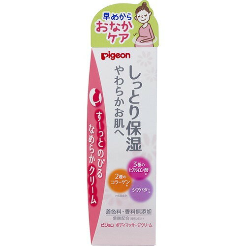 商品名：ピジョン ボディマッサージクリーム 110g内容量：110gJANコード：4902508231138発売元、製造元、輸入元又は販売元：ピジョン原産国：日本区分：化粧品商品番号：103-4902508231138商品説明：●気になる部...