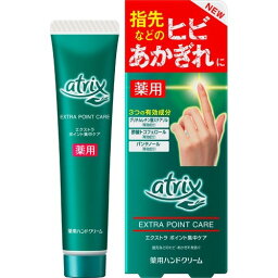 【送料無料・まとめ買い×10】花王 アトリックス エクストラ ポイント集中ケア 30g